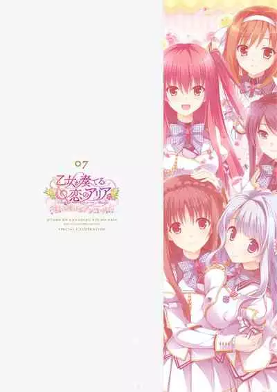 ensemble 10th Anniversary Digital Memorial Book