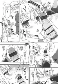 (C95) [Dennou Fuyu Mikan (Ueda Rieko)] Chiisana Koi no Melody (VOCALOID)