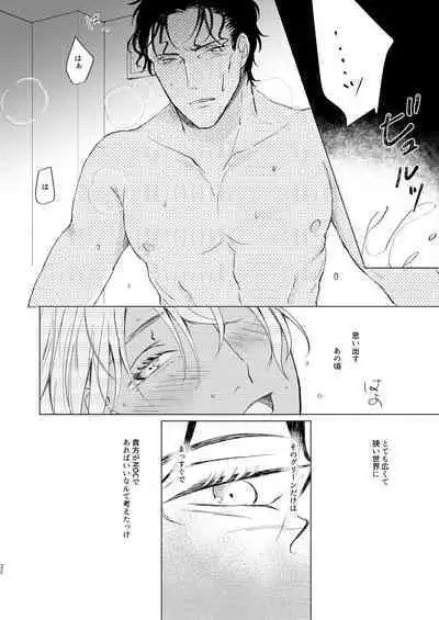 come to the conclusion, Blue?