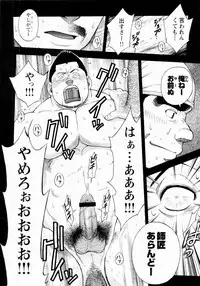 [Senkan Komomo] The Sun is Calling