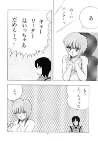 (C32) [Studio Zonzai (Various)] Opepepe Vol. 7 (Various)