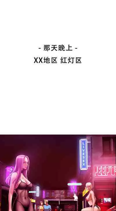 Smoking Hypnosis Behind Story 01-06 ALL