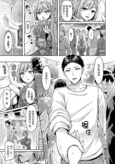 Pai Parade | 歐派♡遊行