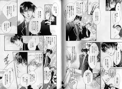 B-BOY Zips 08 乱交RANKO特集