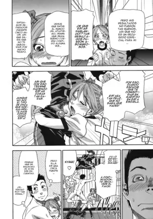 Osu wa Chikku Error / Atlethic Error