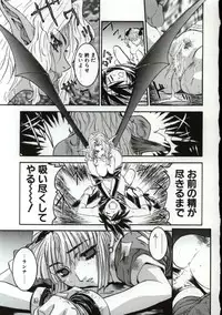 [Nanno Koto] Go Go Runna