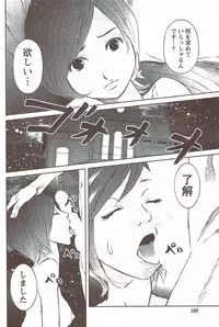 Monthly Vitaman 2009-12