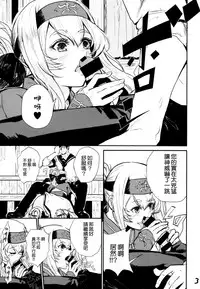 [AlberCorp. (Alber)] Seiyoku Shorikan na Anoko ni Koi o Shite. (Kantai Collection -KanColle-) [Chinese] [空気系☆漢化]