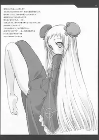 (C65) [DELTA (nini)] D (Various)