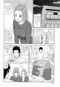 [Kuroki Hidehiko] 32 Sai Yokkyuufuman no Hitozuma