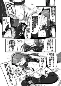 [Dadachamame (TTOMM)] EBI○SP (THE IDOLM@STER) [Digital]