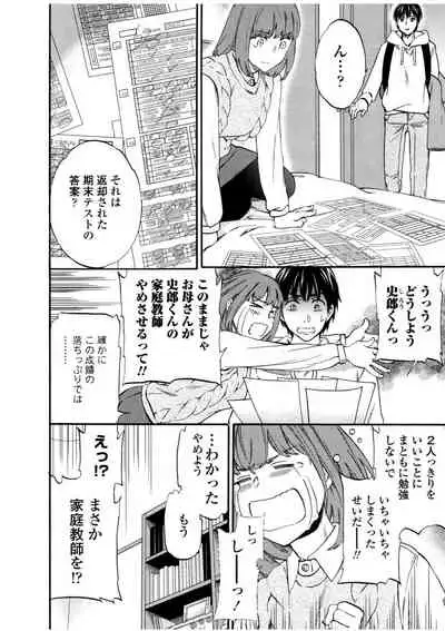 [Cuvie] LYRICALLY [Digital]