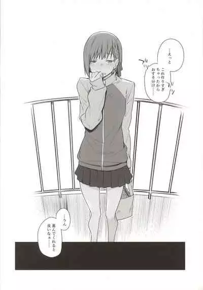 Boku no Ie ga Class no Furyou Musume ni Iribitararete iru Ken. 2