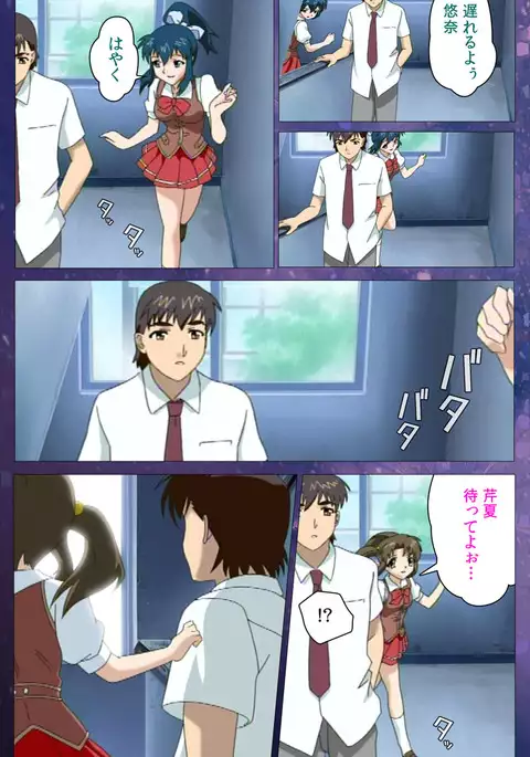 Gibomai Ichi Complete Ban