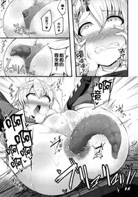 (C93) [Imomaru. (Various)] Micha Damee! ~Touhou Dappun Shuuchi Goudou~ | 不可以看啦! ~東方脫糞羞恥合同~ (Touhou Project) [Chinese] [臭鼬娘漢化組]