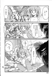 [Ooyama Mimizu] AWARE