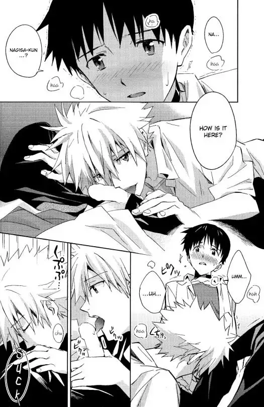 STARLIGHT {Spluuuuurt}