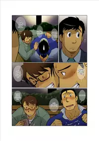 [Gamushara! (Nakata Shunpei)] Case [English] {BARAdise Scanlations} [Incomplete]