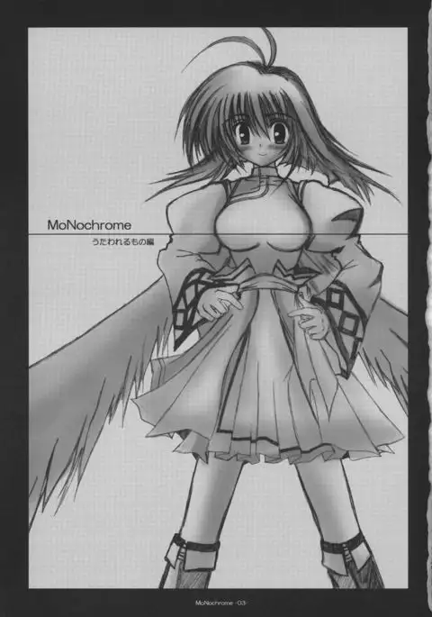 MONOCHROME Utawarerumono Hen