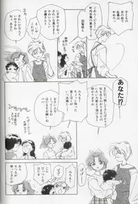 [Anthology] Colorful Moon 8 (Bishoujo Senshi Sailor Moon)