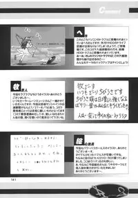 [RPG Company 2 (Various)] Lolita-Spirits Vol. 6 (Various)