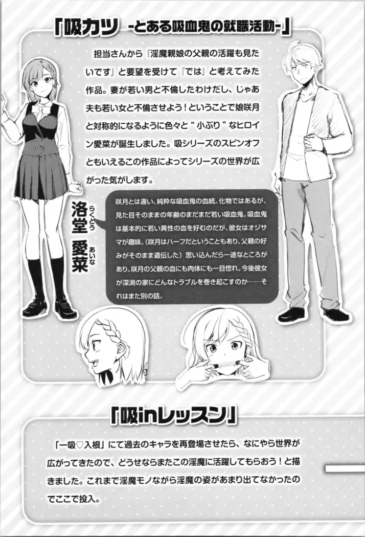 Midara Switch - Sensual Switch