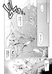 [D.P] Poko no Oshigoto