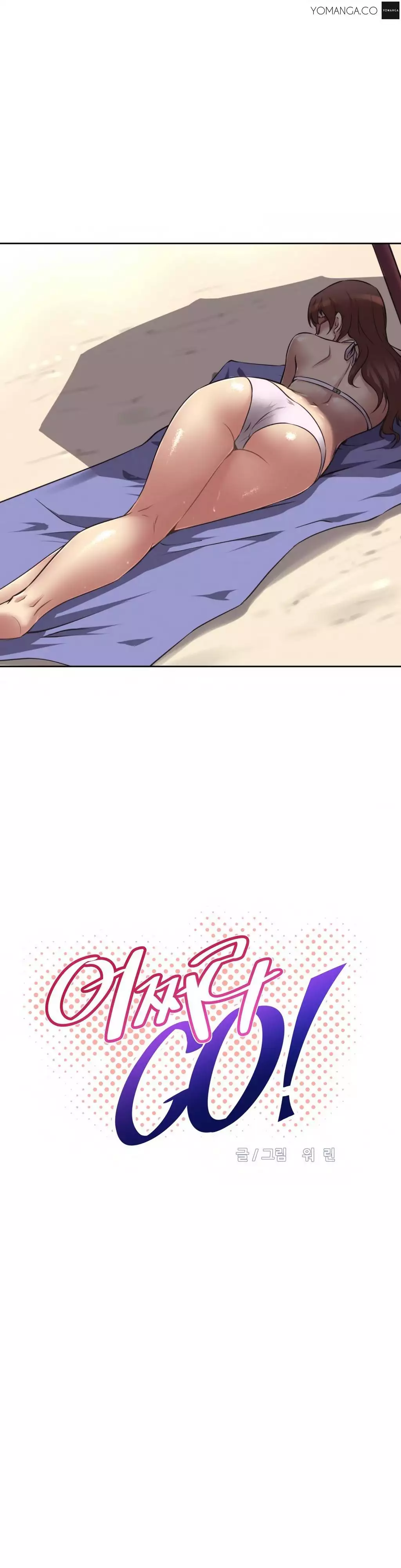 Brawling Go 0-15 Chapters