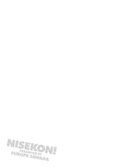 Nisekon!