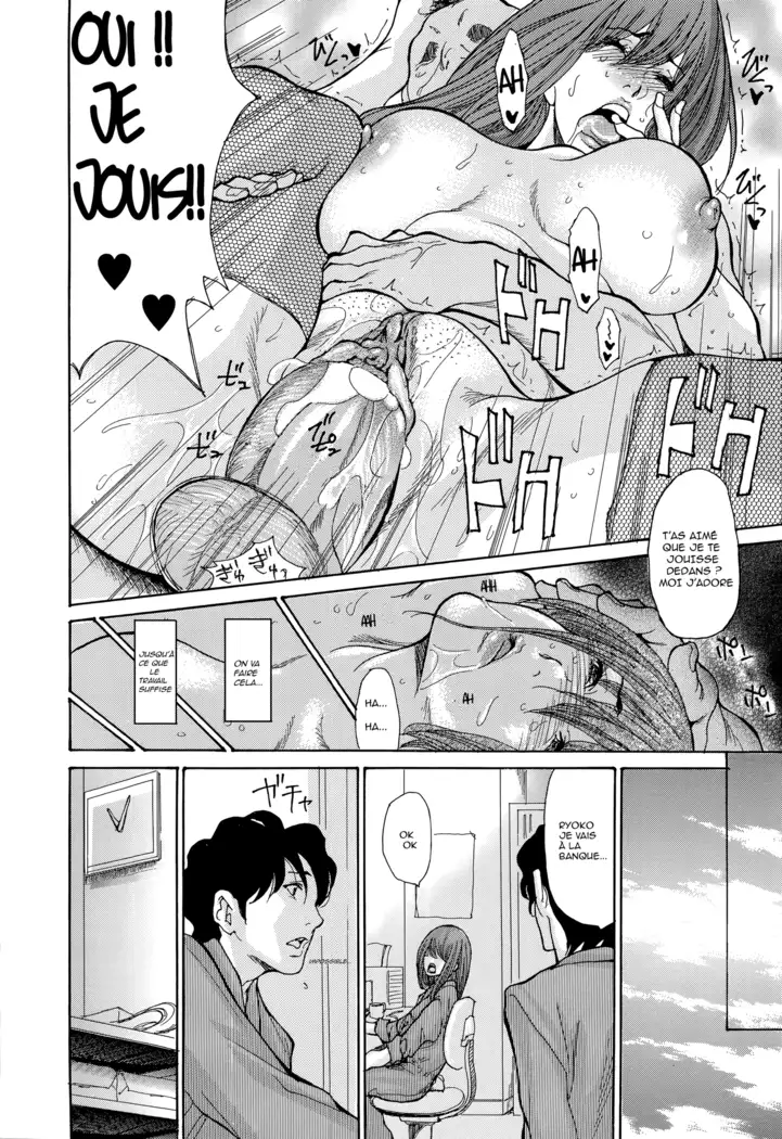 le prêt charnel de la femme mariée-Yankee Zuma Kanraku chapter 4-5