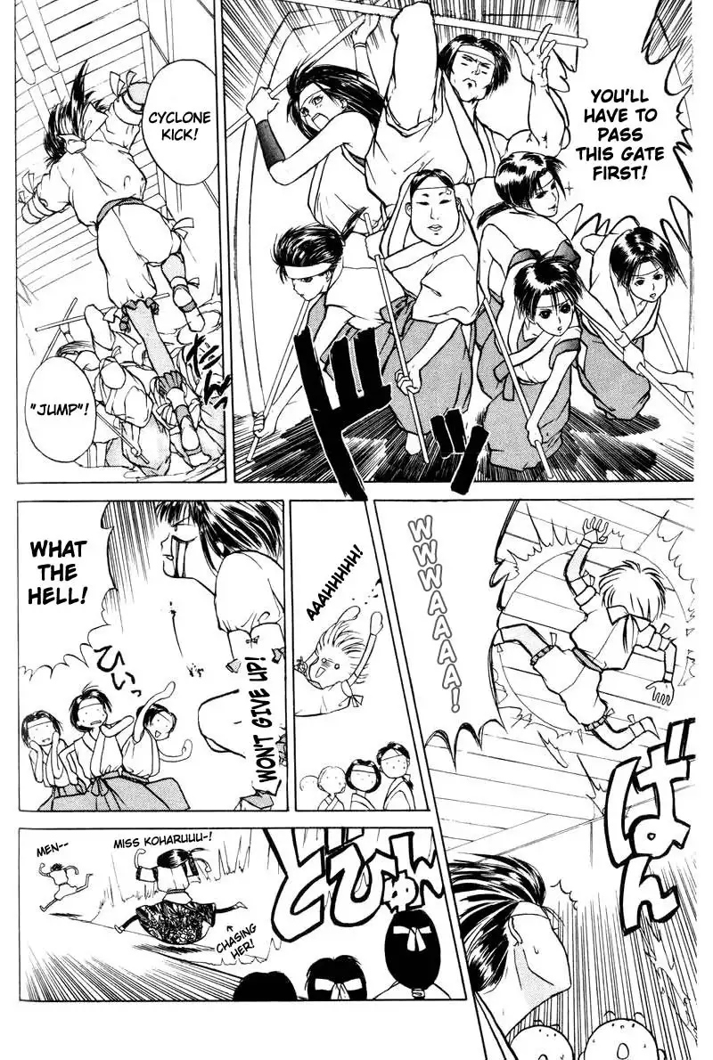 Kamisama no Tsukurikata V1 - CH01