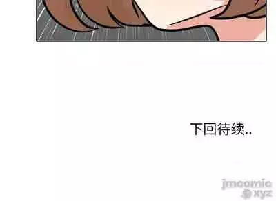 泌尿科俏護士 1-51