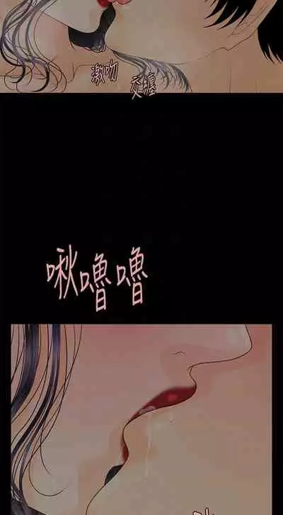 秘書的潛規則 1-100