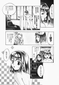 [Ooshima Towa] Towa-Can