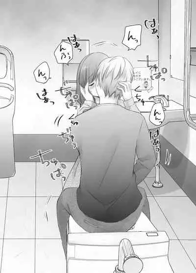 itumo kirei ni go siyou itadaki arigatou gozai masu。