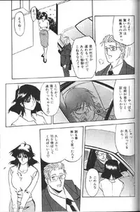 [Sanbun Kyoden] Hiiro no Koku 1