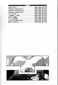 [Matsubara Kaori] Shoujo no Chibusa wa Hisoka ni Fukuramu