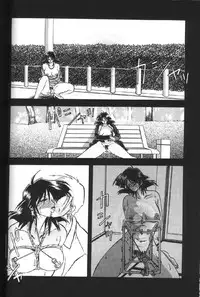 [Sanbun Kyoden] Hiiro no Koku Gekan