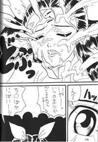 (C56) [Tsurikichi Doumei (Various)] Sengoku Rock - Nan Demo-R (Various)