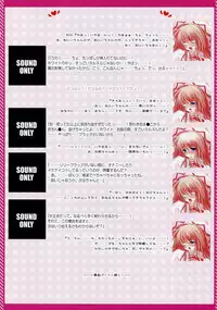 (C77) [Luft Forst (KAZAMI Rei)] Moe Touhou Gensoukyou - Touhou Shunkokusei WHITE LOVER. (Touhou Project)