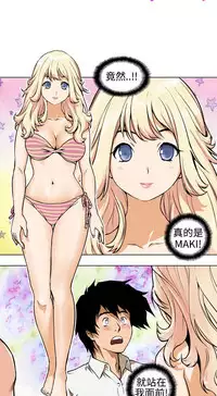 中文韩漫 记忆交换所 Ch.01-08 [Chinese]