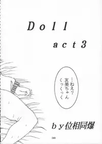 (C50) [Kacchuu Musume (Various)] Godzilla vs Curry Aji (Various)