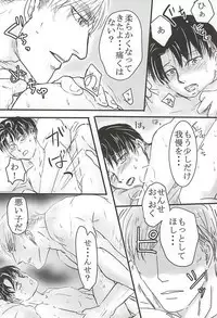 Kyousha Full Course Sono 2 + Omake