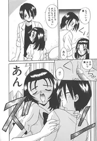 [Akifuji Satoshi] Sonzai Riyuu