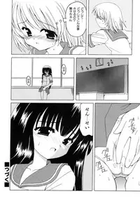 [Kanoh Hollow] UNPLUGED