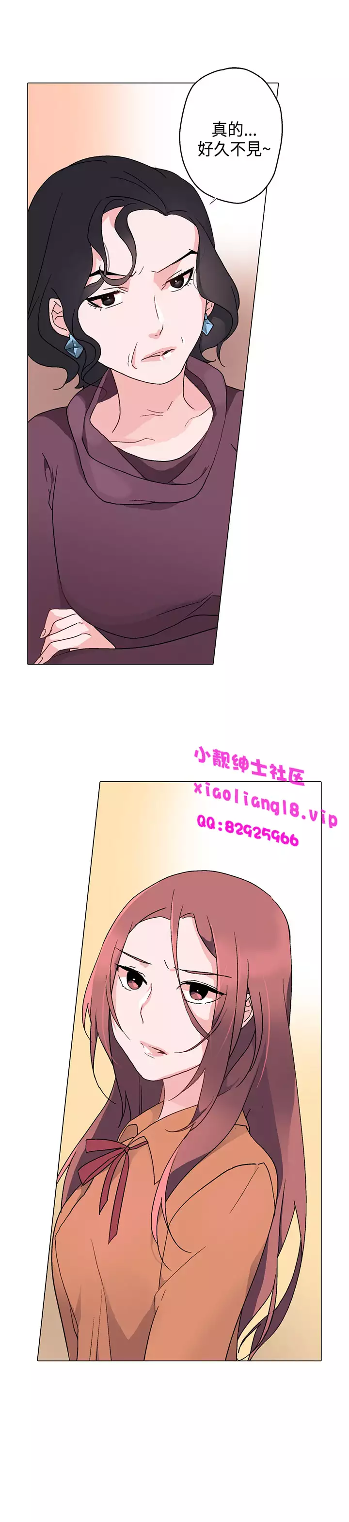 中文韩漫 灰姑娘的哥哥們 Ch.01-10