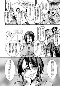 COMIC Shingeki 2018-12 [Digital]