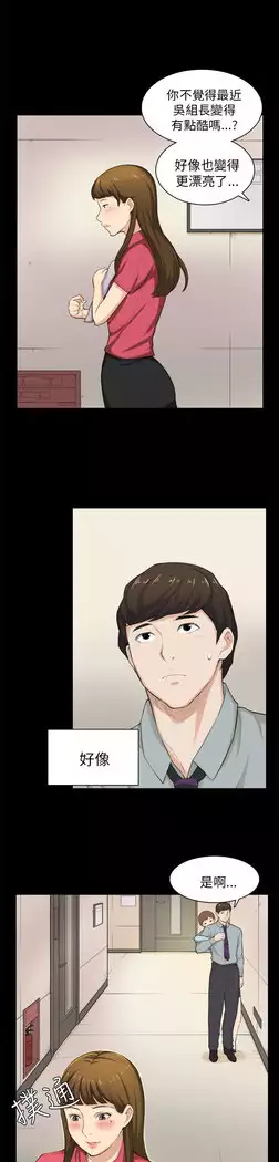 斯德哥尔摩症候群