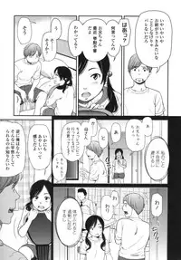 [Onizuka Naoshi] morning view