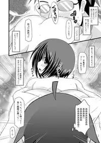 (C81) [valssu (Charu)] Roshutsu Shoujo Yuugi Soushuuhen Jou